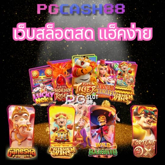 สล็อตm98