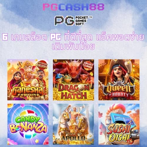 สล็อตm98