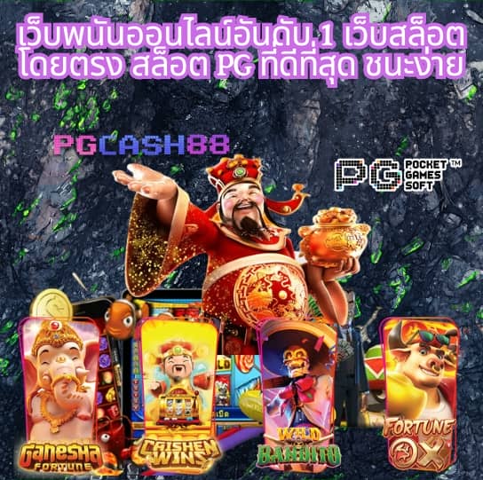 สล็อตm98